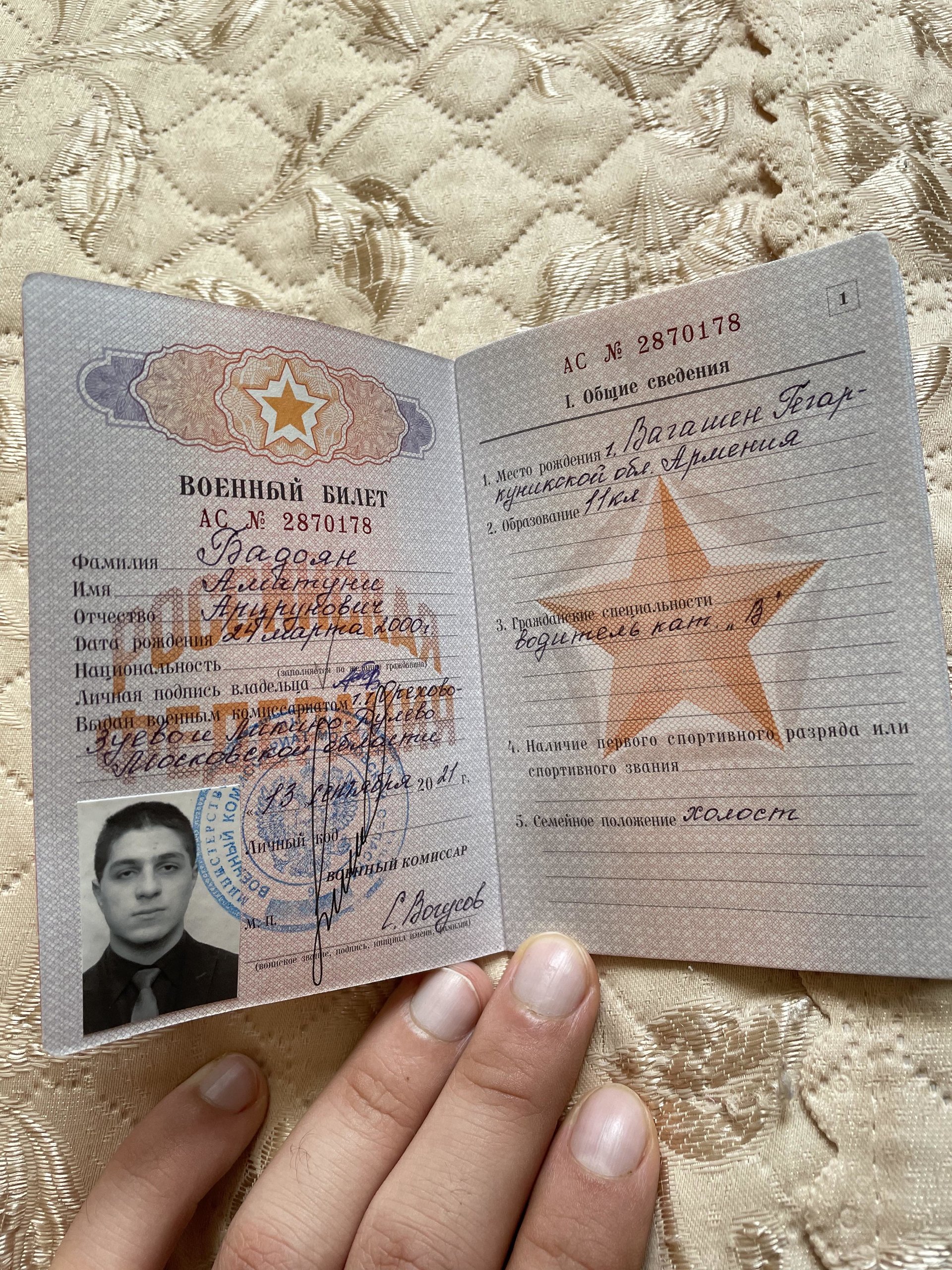 Аматуни Бадоян. 10 сен. 2021 г.