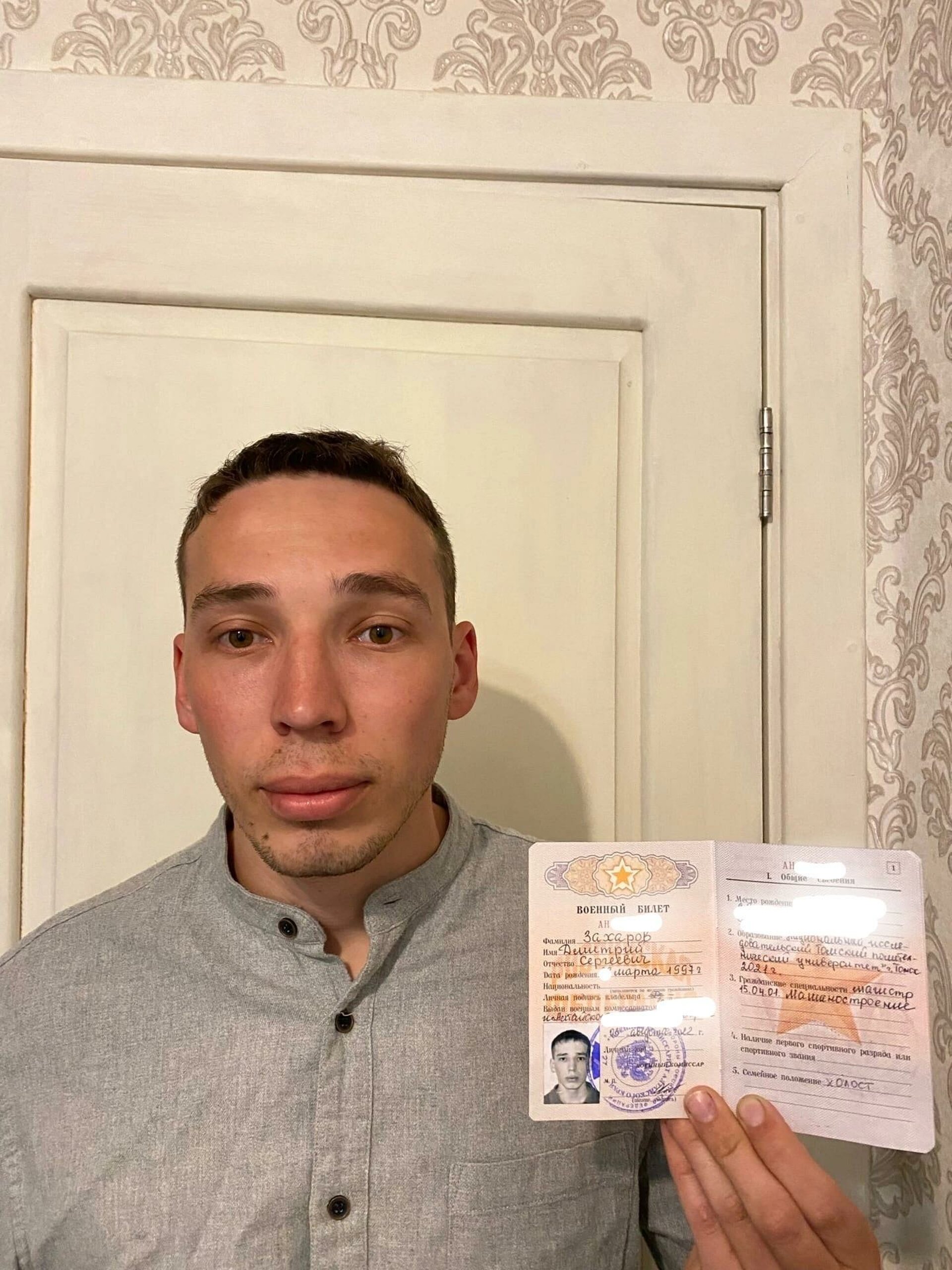 Дмитрий Захаров. 22 авг. 2022 г.