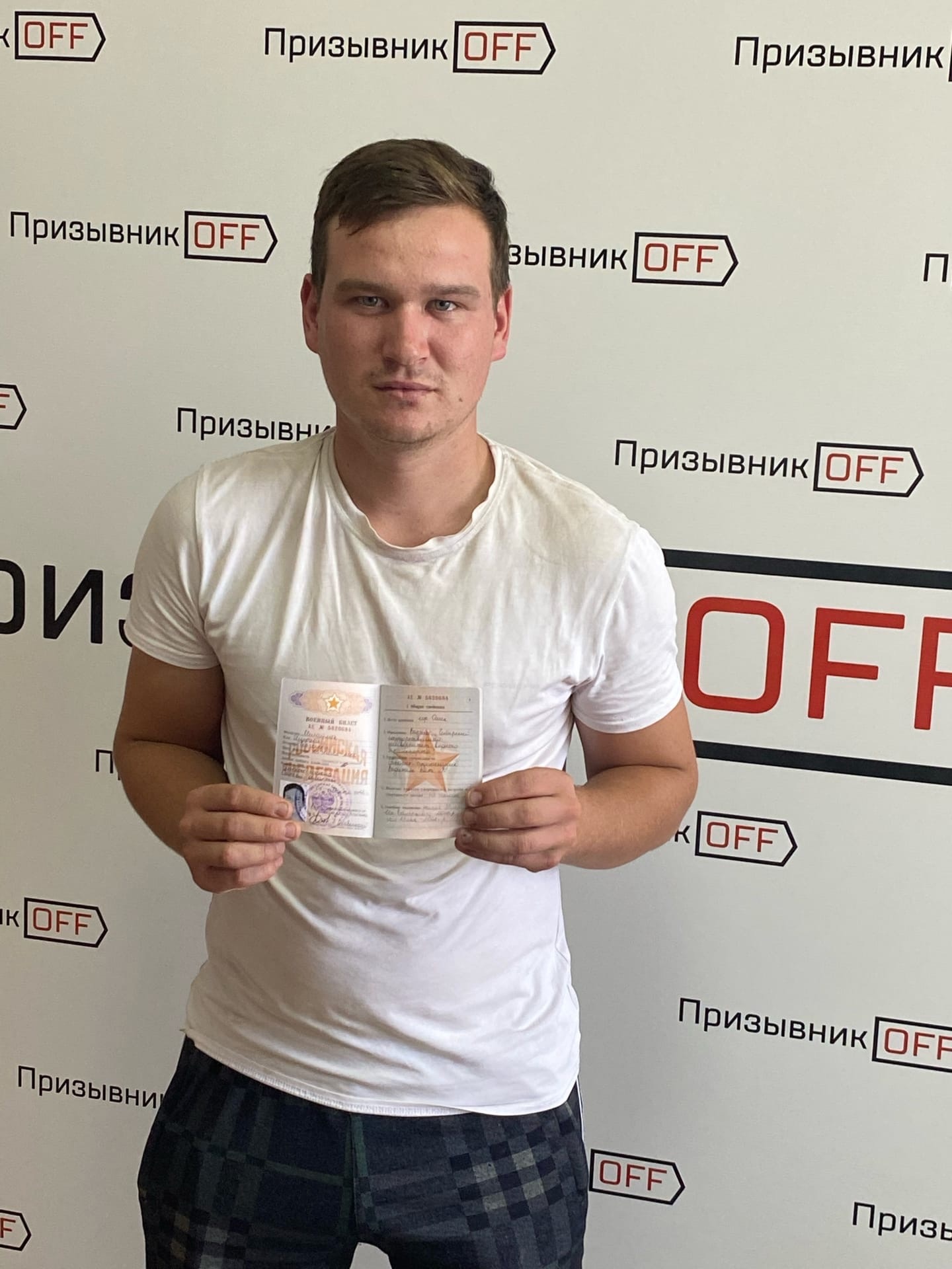 Николай Михалик. 16 авг. 2023 г.