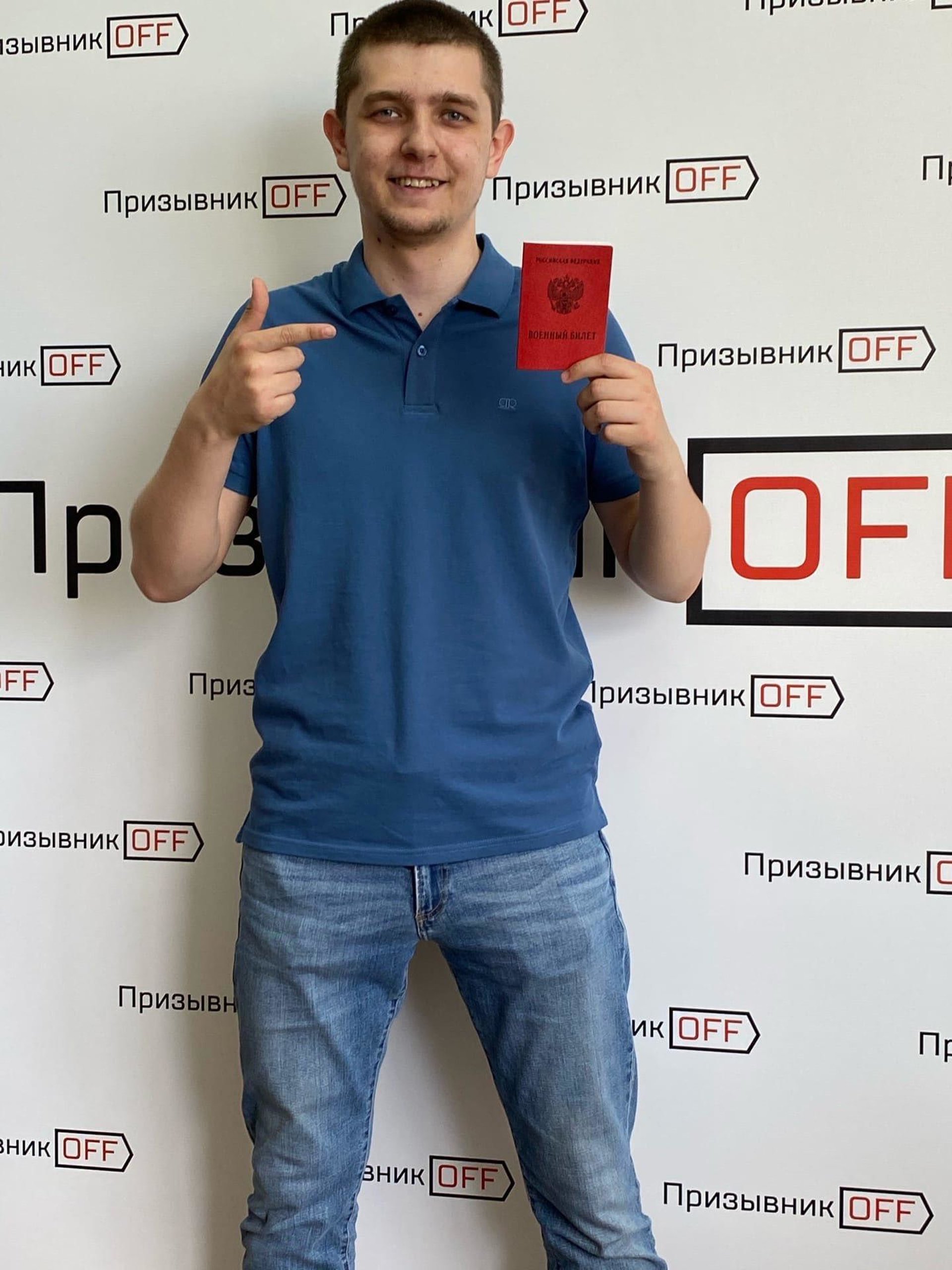 Сергей Экгардт. 16 июня 2021 г.